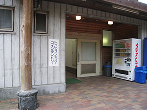 しあわせの村オートキャンプ場トイレ_5867.JPG