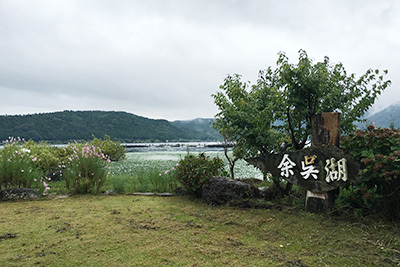 ウッディパル2_6126_余呉湖.JPG