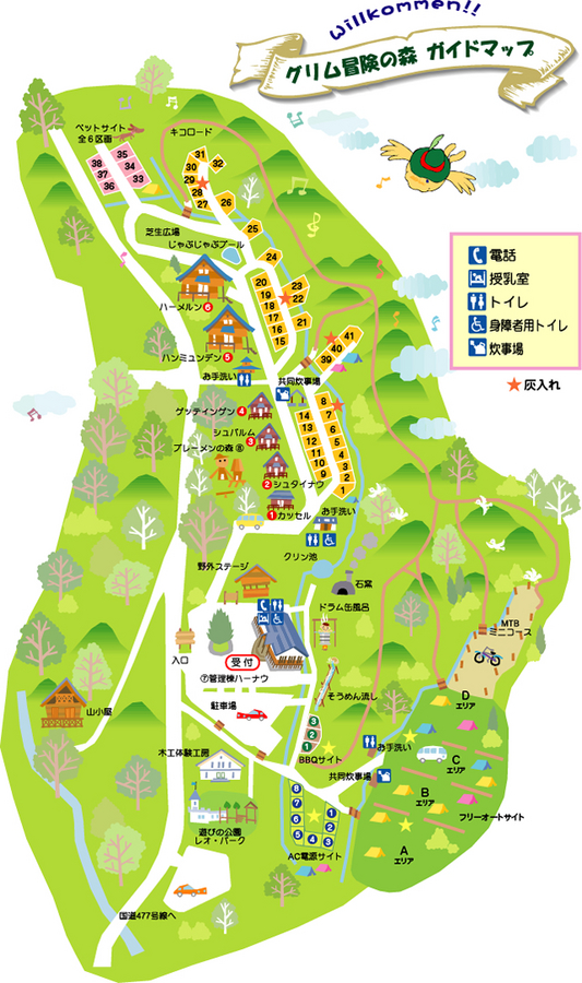 グリム冒険の森_map.jpg