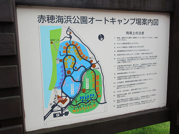 赤穂海浜公園オートキャンプ場_1602.JPG