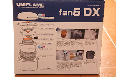 fan5DX_スタックの図.JPG