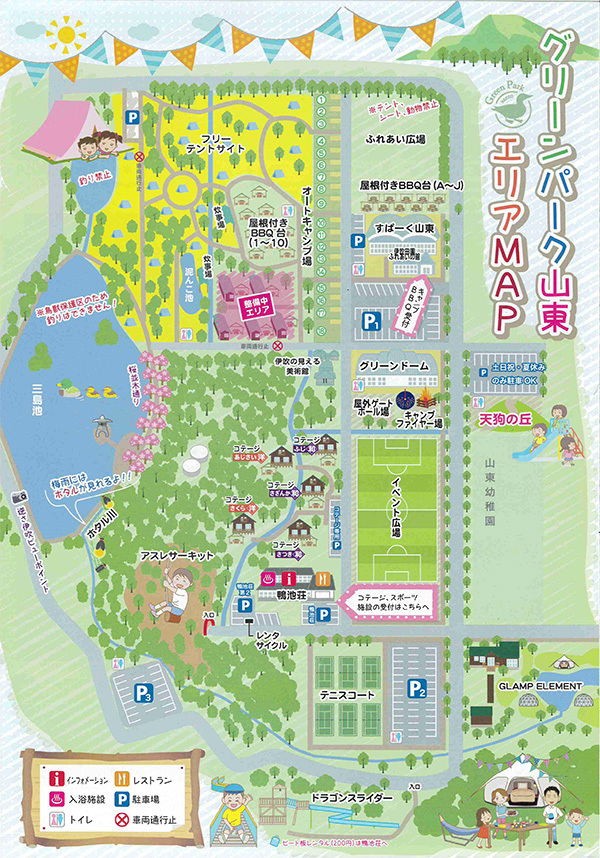 map_山東_600.jpg